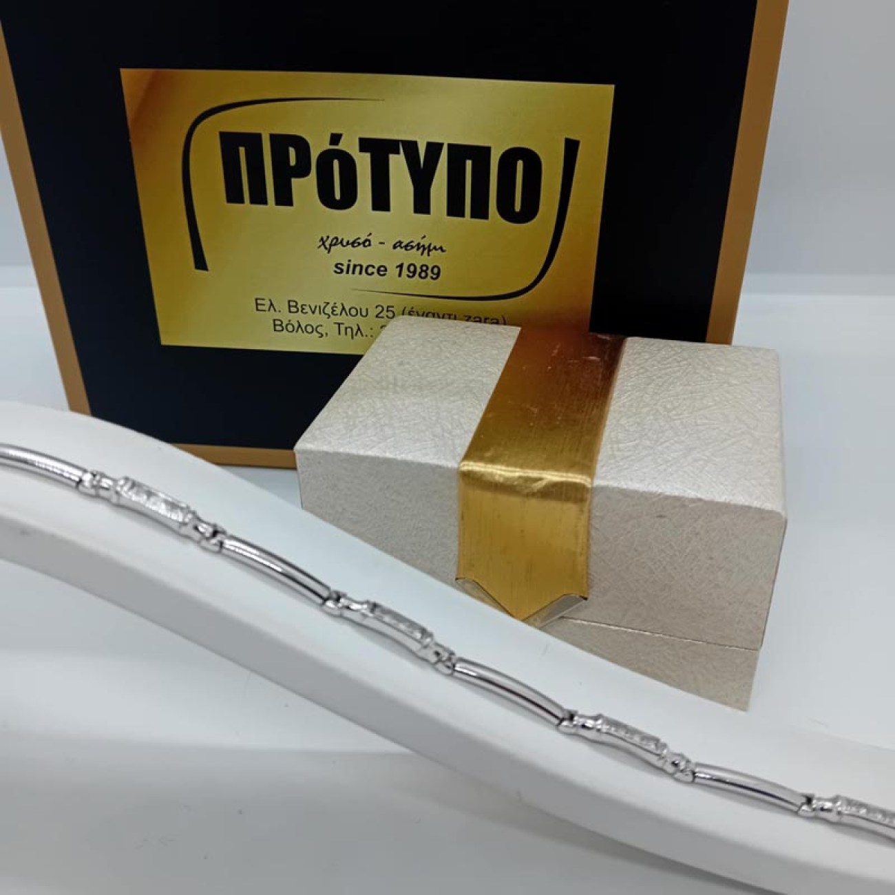 Λευκόχρυσο βραχιόλι Κ14 σπαστό με ζιργκόν