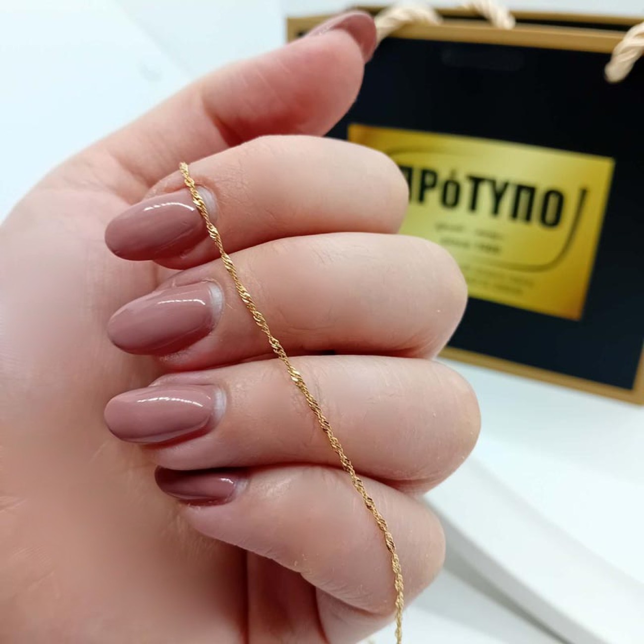 ΑΛΥΣΙΔΑ ΧΡΥΣΗ 18 ΚΑΡΑΤΙΑ για τον λαιμό