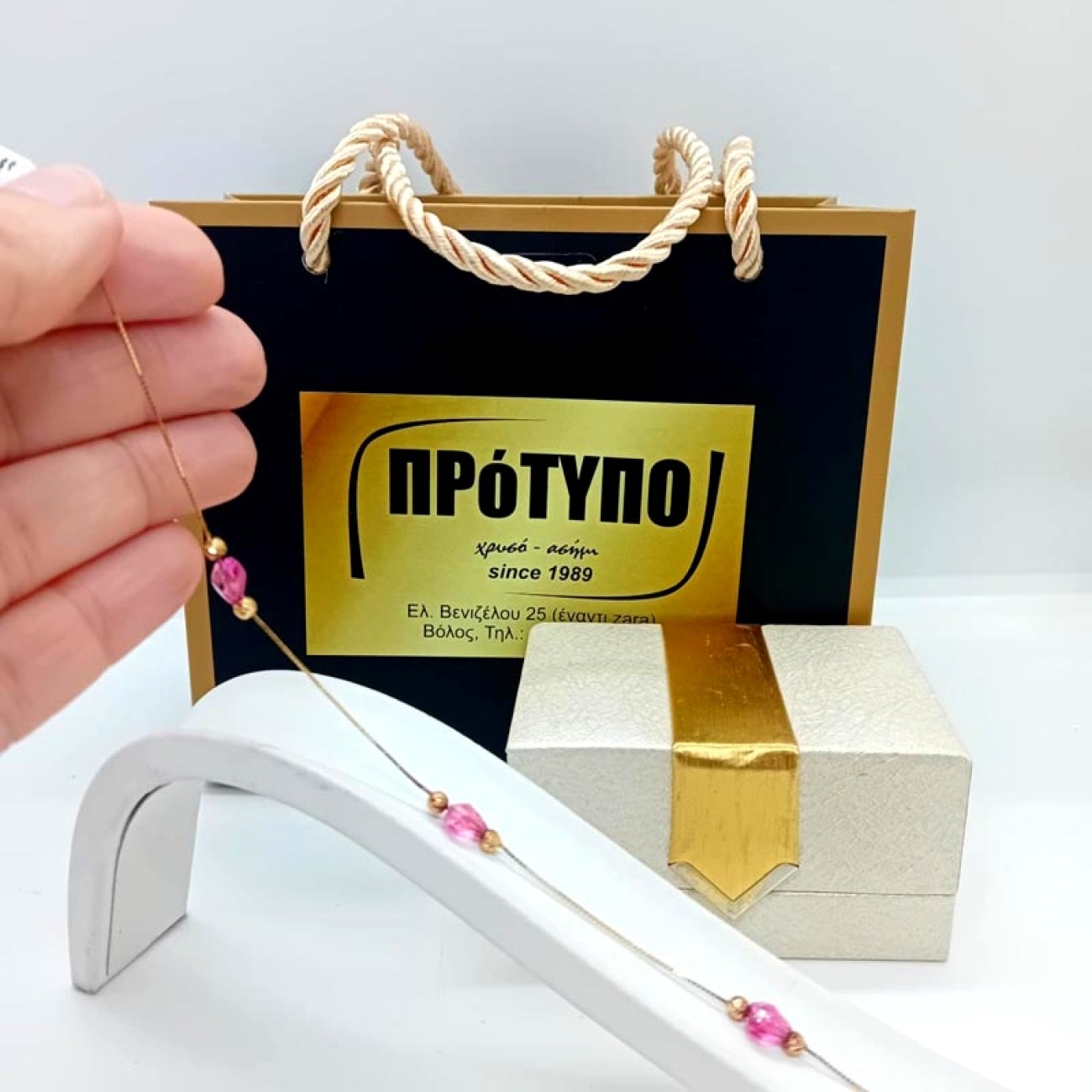 Χρυσό βραχιόλι Κ14 καρδιές ροζ ζιργκόν