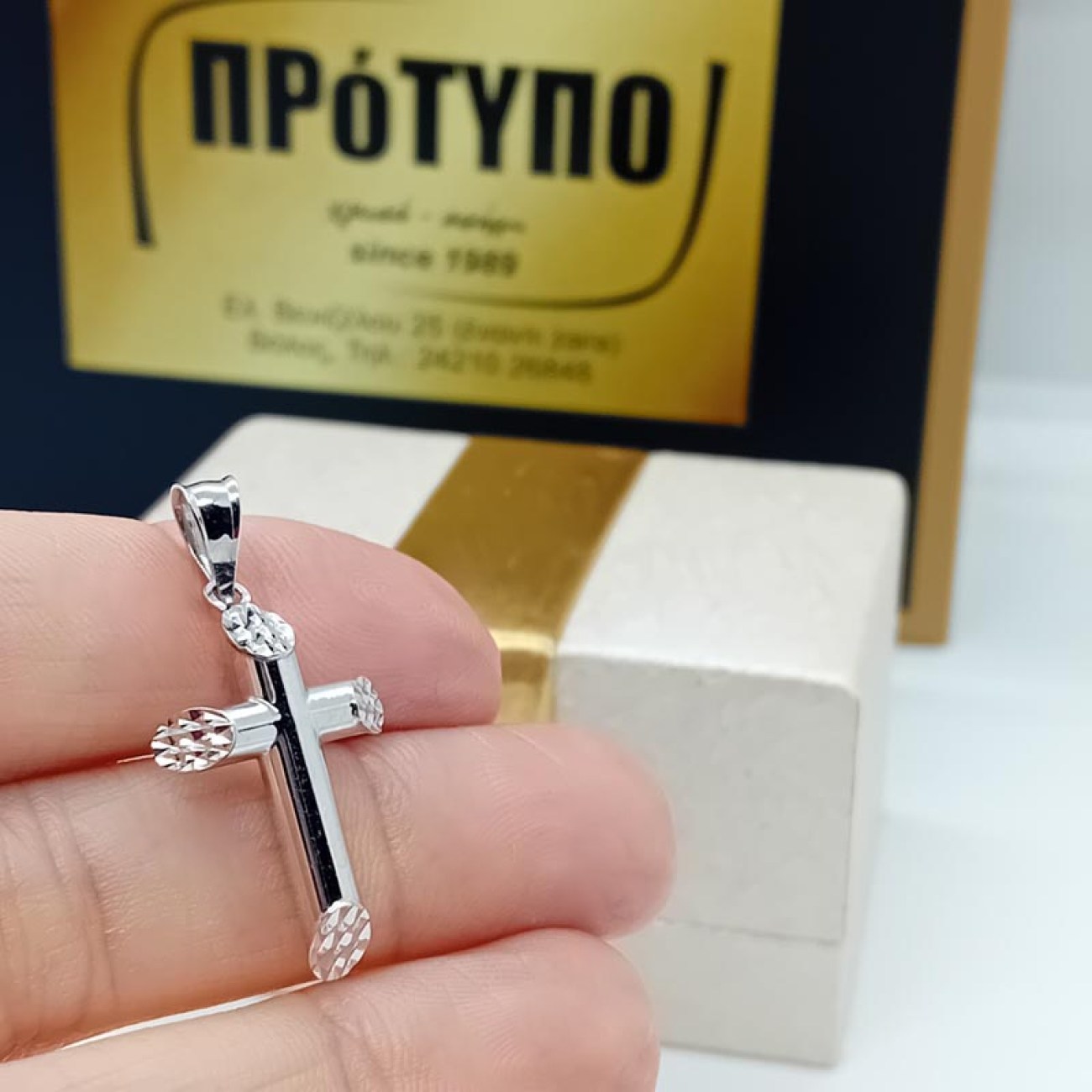 Σταυρός λευκόχρυσος K14 κυλινδρικός