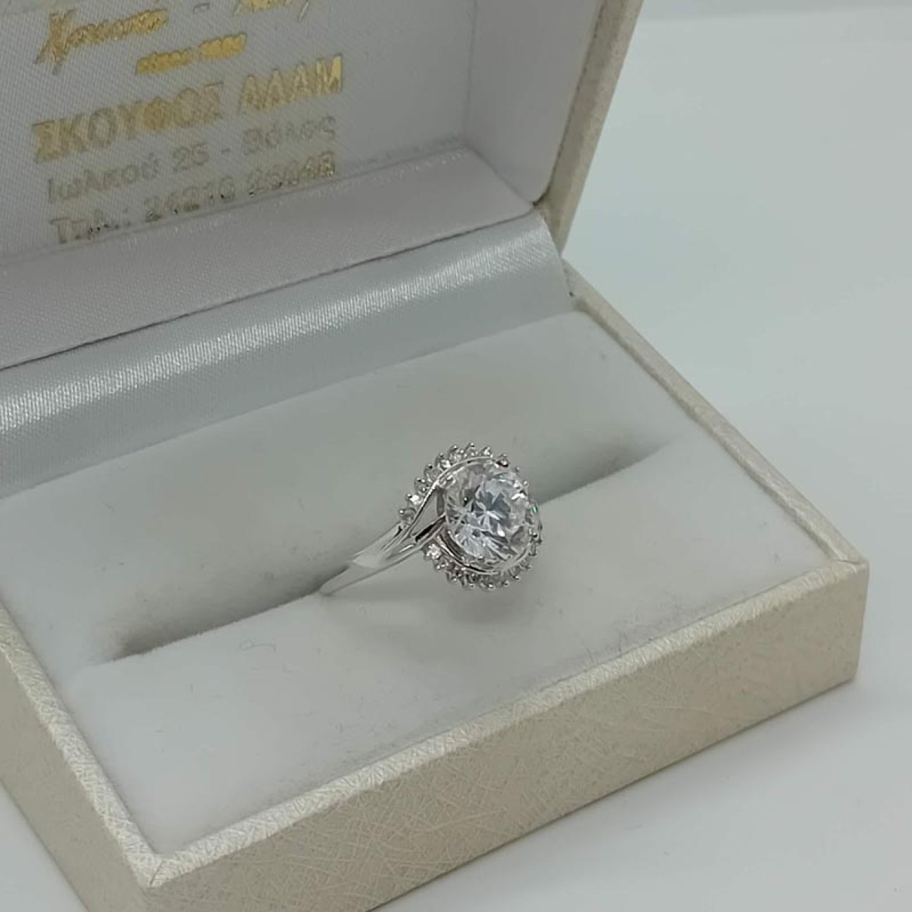  Δαχτυλίδι λευκόχρυσο magestic 18Κ 