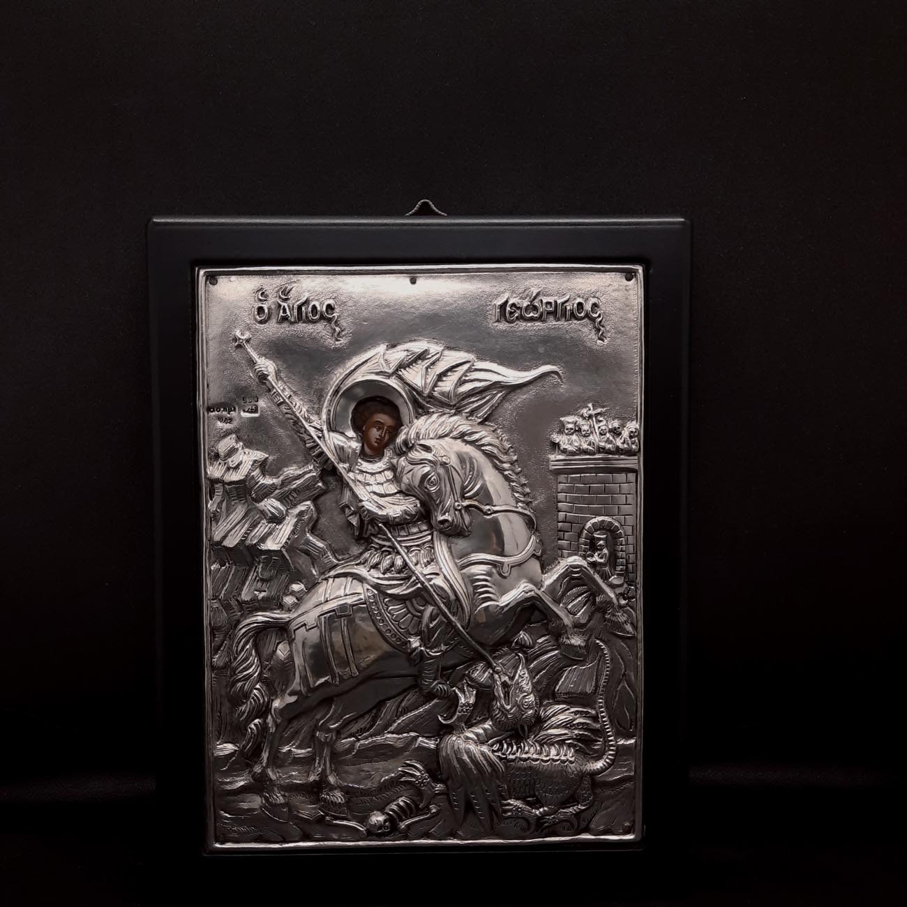 Ασημένια εικόνα 