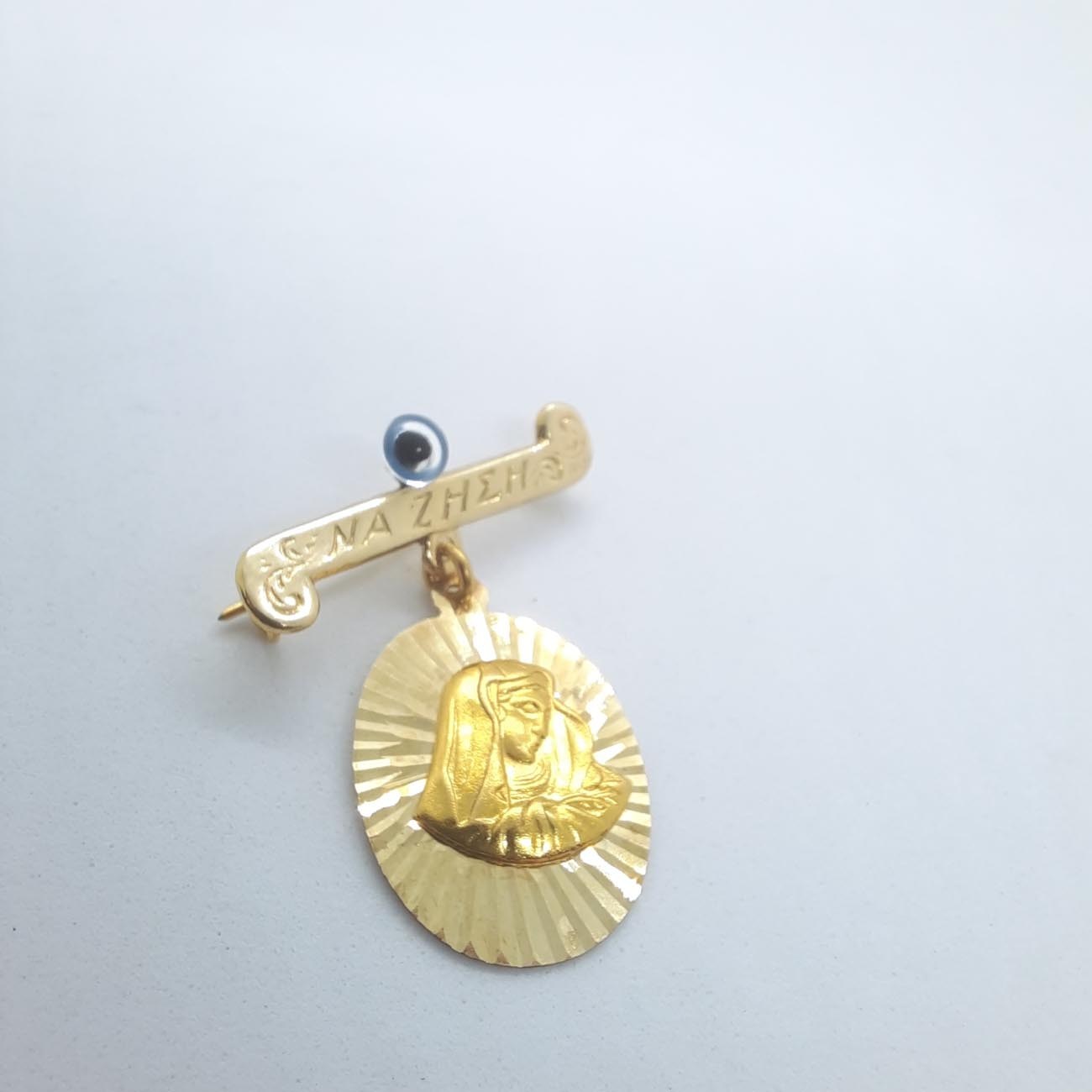 Χρυσό φυλακτό Παναγίτσα 14 καράτια