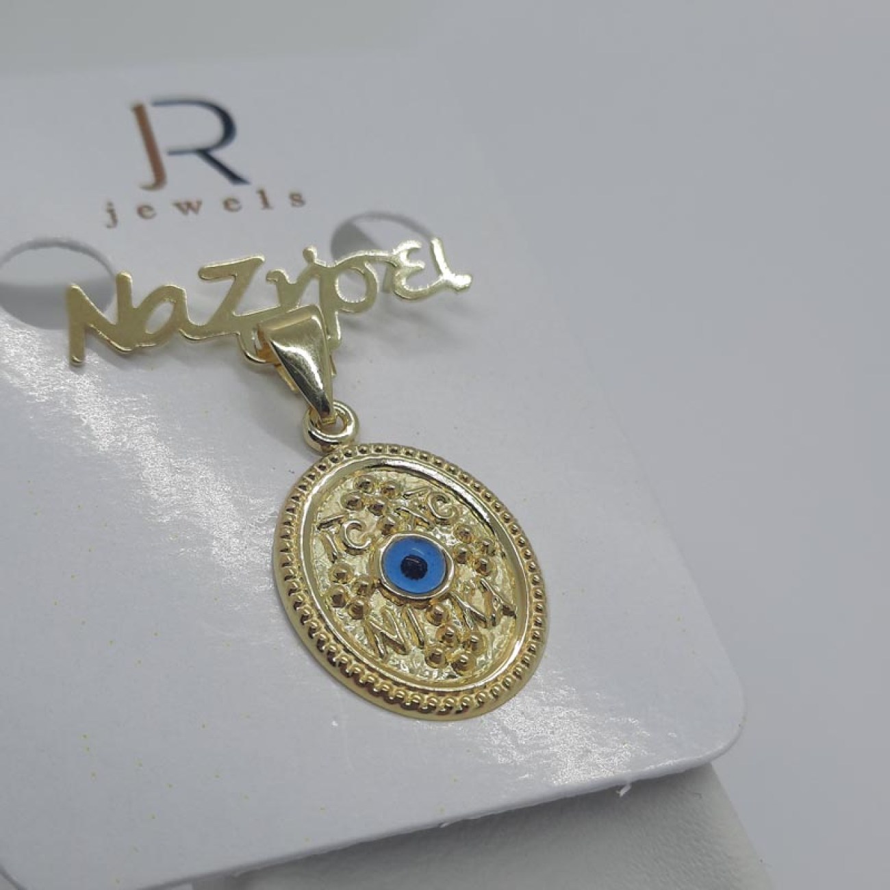 Χρυσό φυλακτό οβάλ ΙΗΣΟΥΣ ΧΡΙΣΤΟΣ ΝΙΚΑ