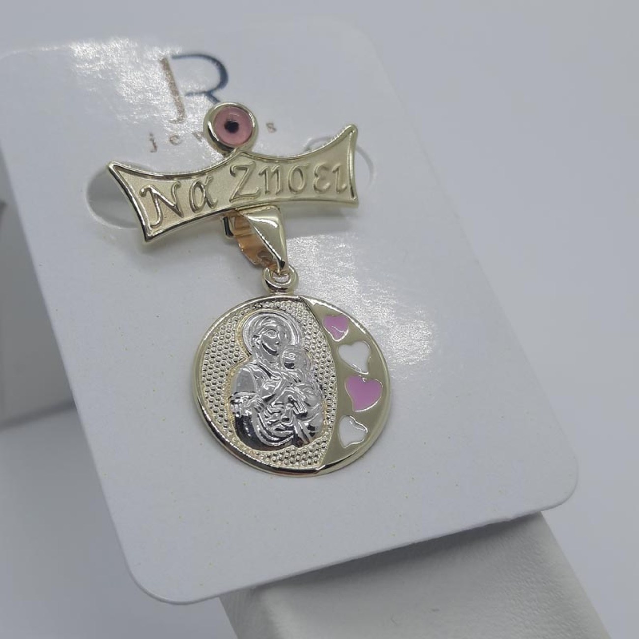 Φυλακτό χρυσό Παναγίτσα ροζ ματάκι