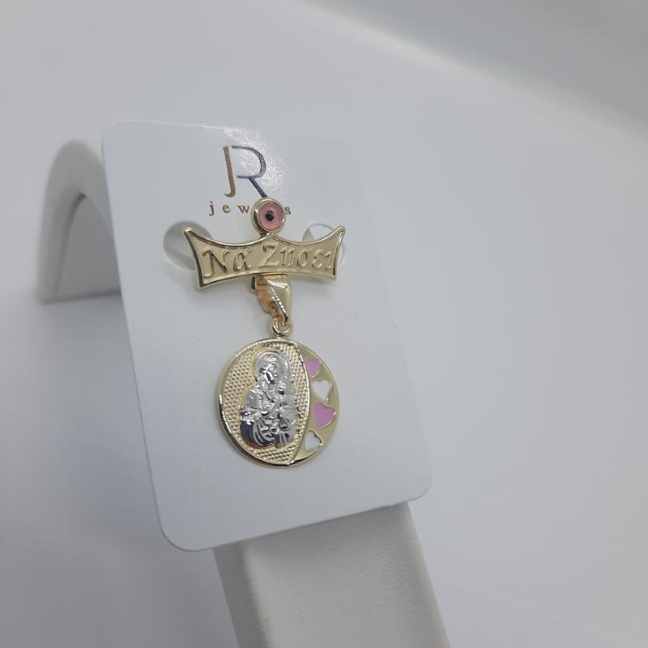 Φυλακτό χρυσό Παναγίτσα με ροζ ματάκι