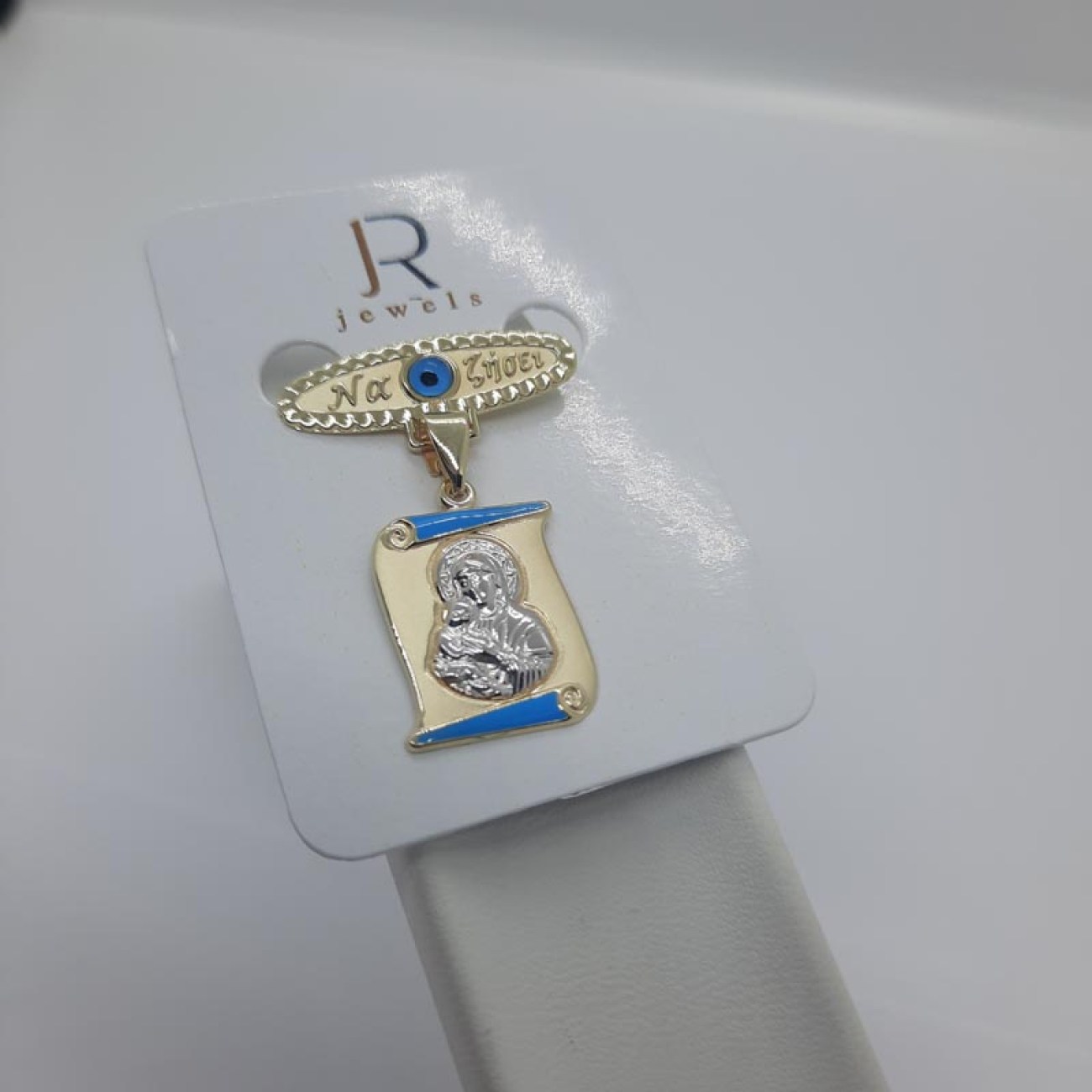 Φυλακτό χρυσό Παναγία ματόχαντρο