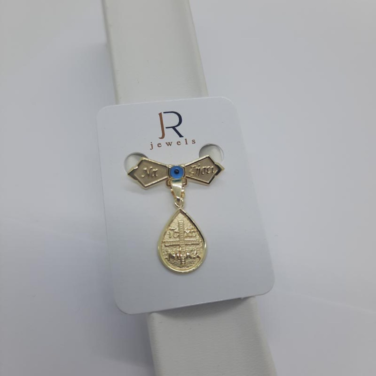 Φυλακτό μωρού χρυσό ΙΗΣΟΥΣ ΧΡΙΣΤΟΣ ΝΙΚΑ