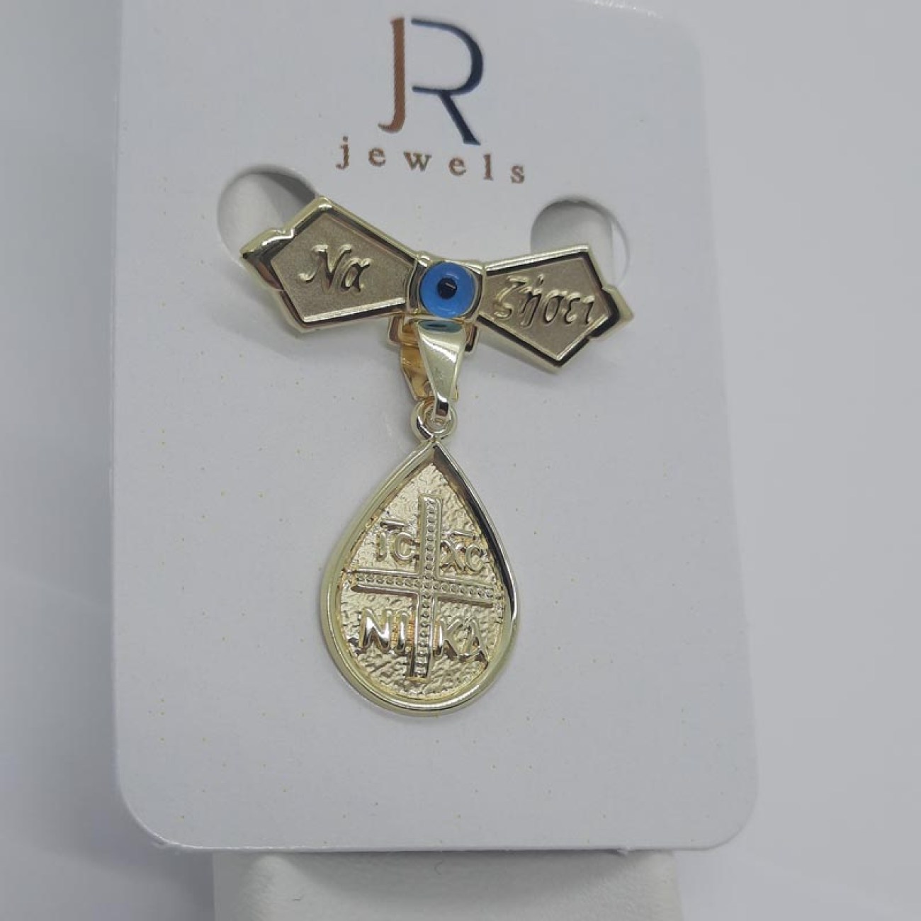 Φυλακτό μωρού χρυσό ΙΗΣΟΥΣ ΧΡΙΣΤΟΣ ΝΙΚΑ