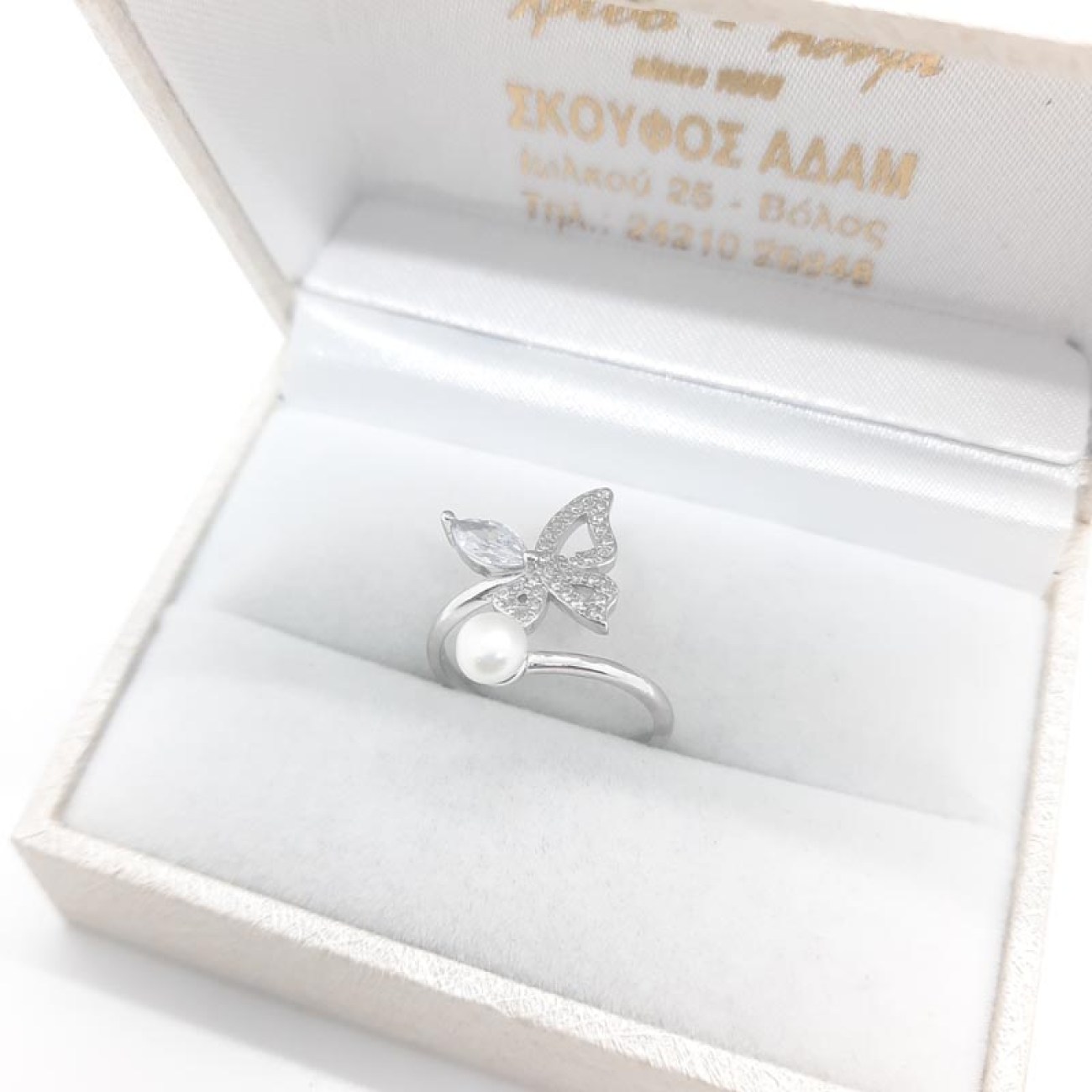 Δαχτυλίδι ασήμι πεταλούδα πέρλα