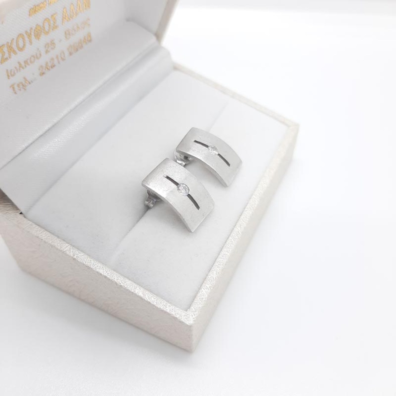 Σκουλαρίκια ασήμι 9.25 "Oh, so classy!"