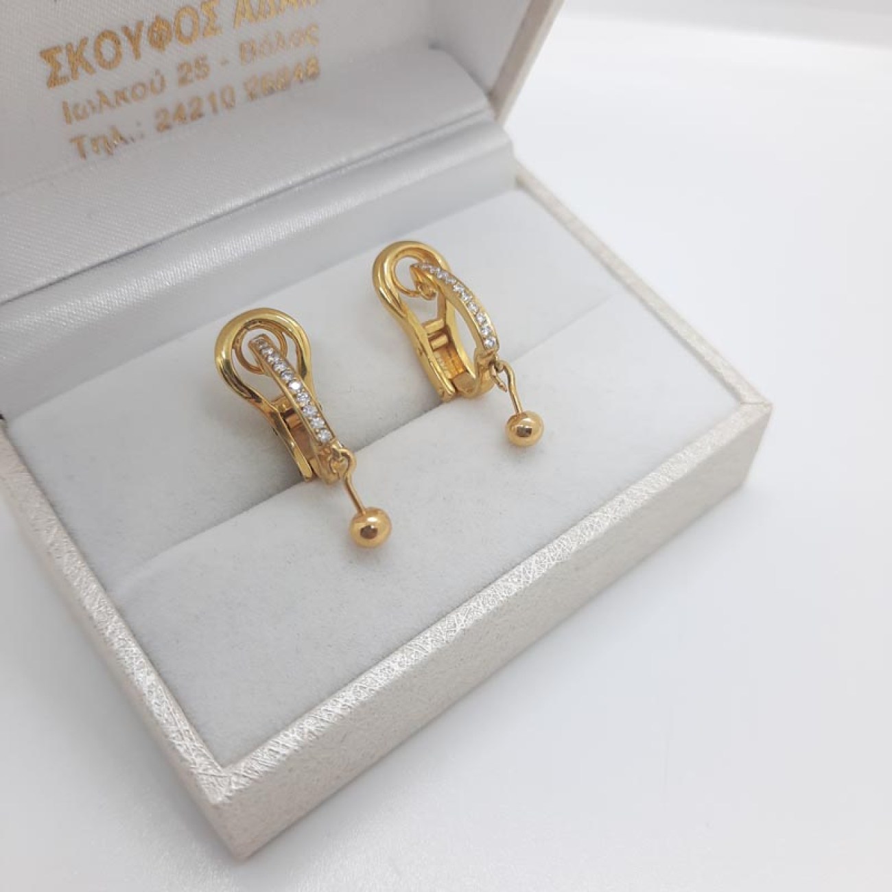 Σκουλαρίκια με κλιπ και με ζιργκόν