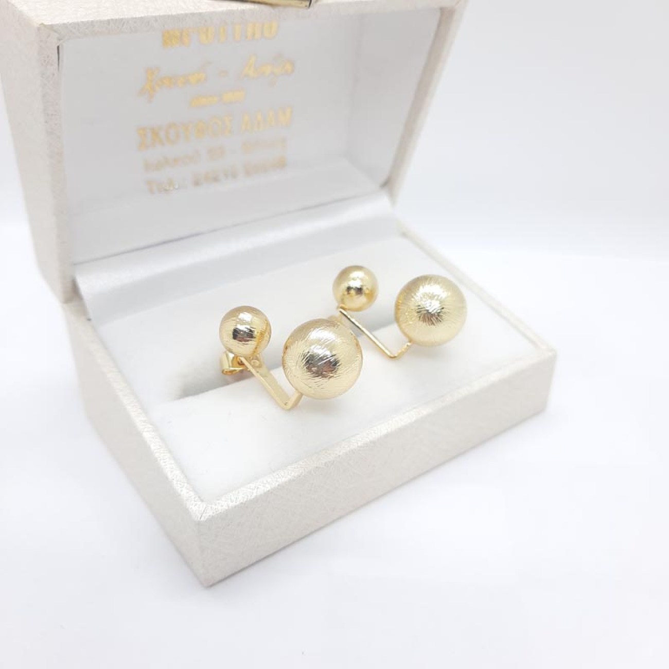 Σκουλαρίκια μπίλιες επίχρυσες 2 σε 1