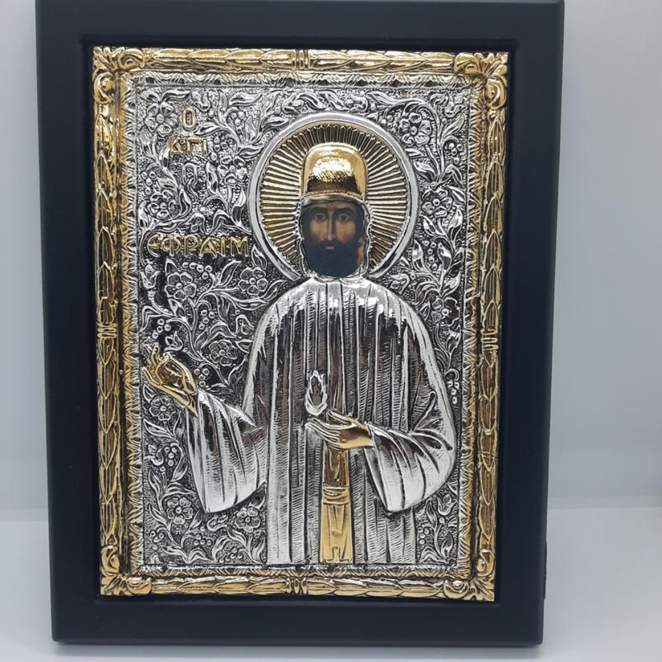 Ασημένια εικόνα ΑΓΙΟΣ ΕΦΡΑΙΜ