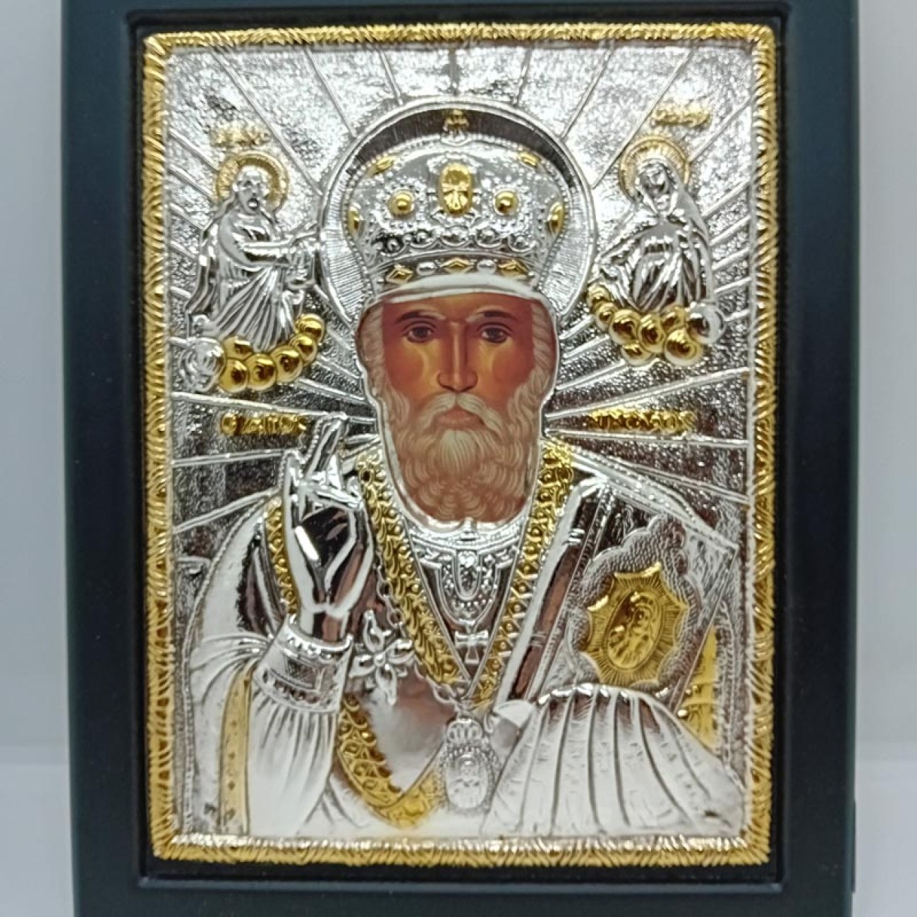 Εικόνα ΑΓΙΟΥ ΝΙΚΟΛΑΟΥ επιχρυσωμένο ασήμι