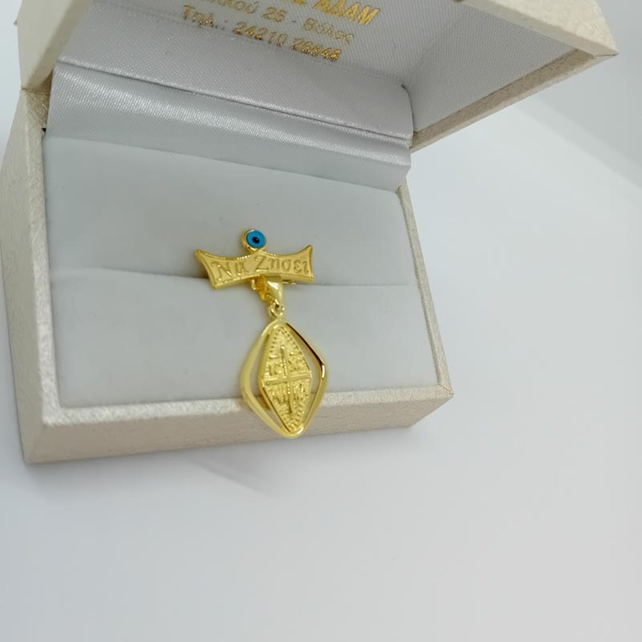 Φυλαχτό μωρού ΙΗΣΟΥΣ ΧΡΙΣΤΟΣ ΝΙΚΑ