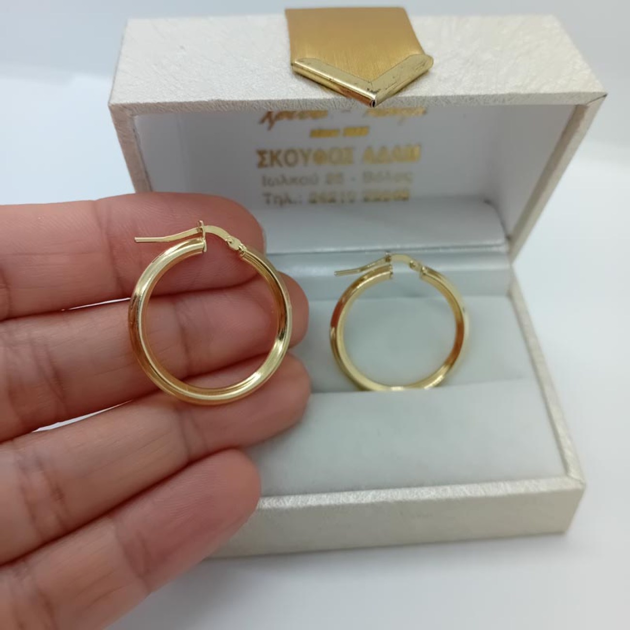 Κρίκοι διαχρονικοί επιχρυσωμένο ασήμι