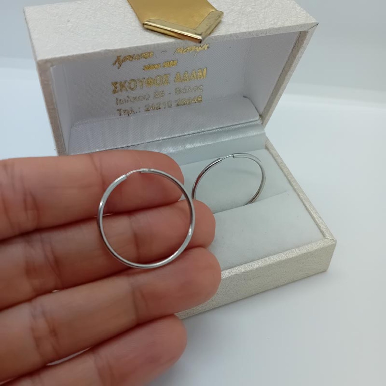 Κρίκοι πολύ λεπτοί ασήμι 9.25