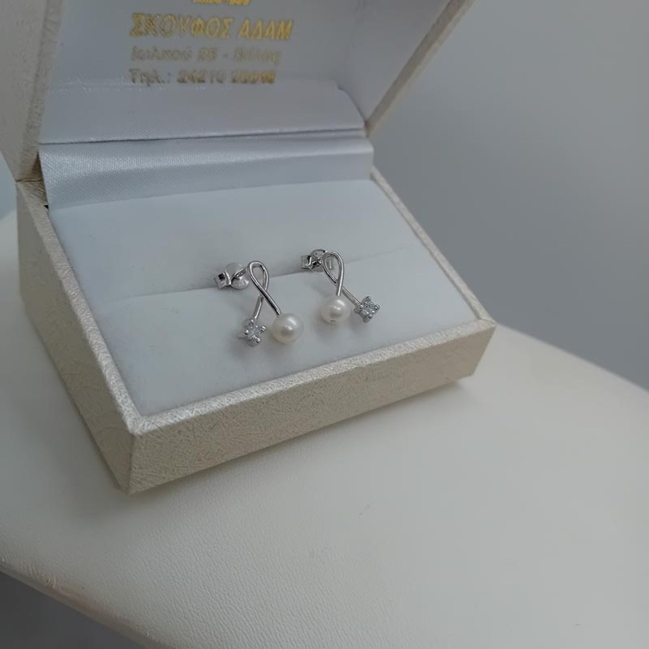 Σκουλαρίκια ΑΣΗΜΙ 9.25 πέρλα-ζιργκόν