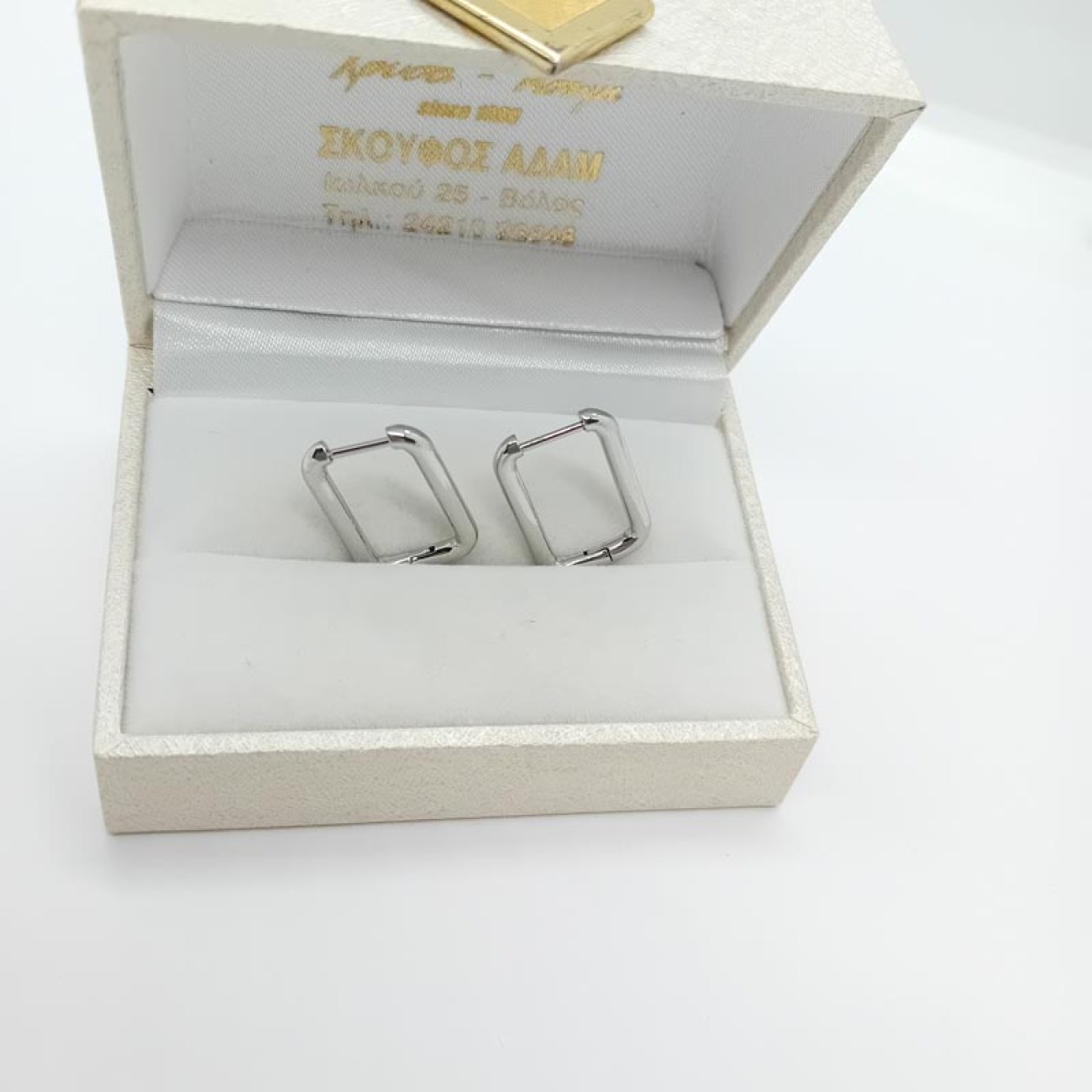 Σκουλαρίκια ορθογώνια ατσάλι 