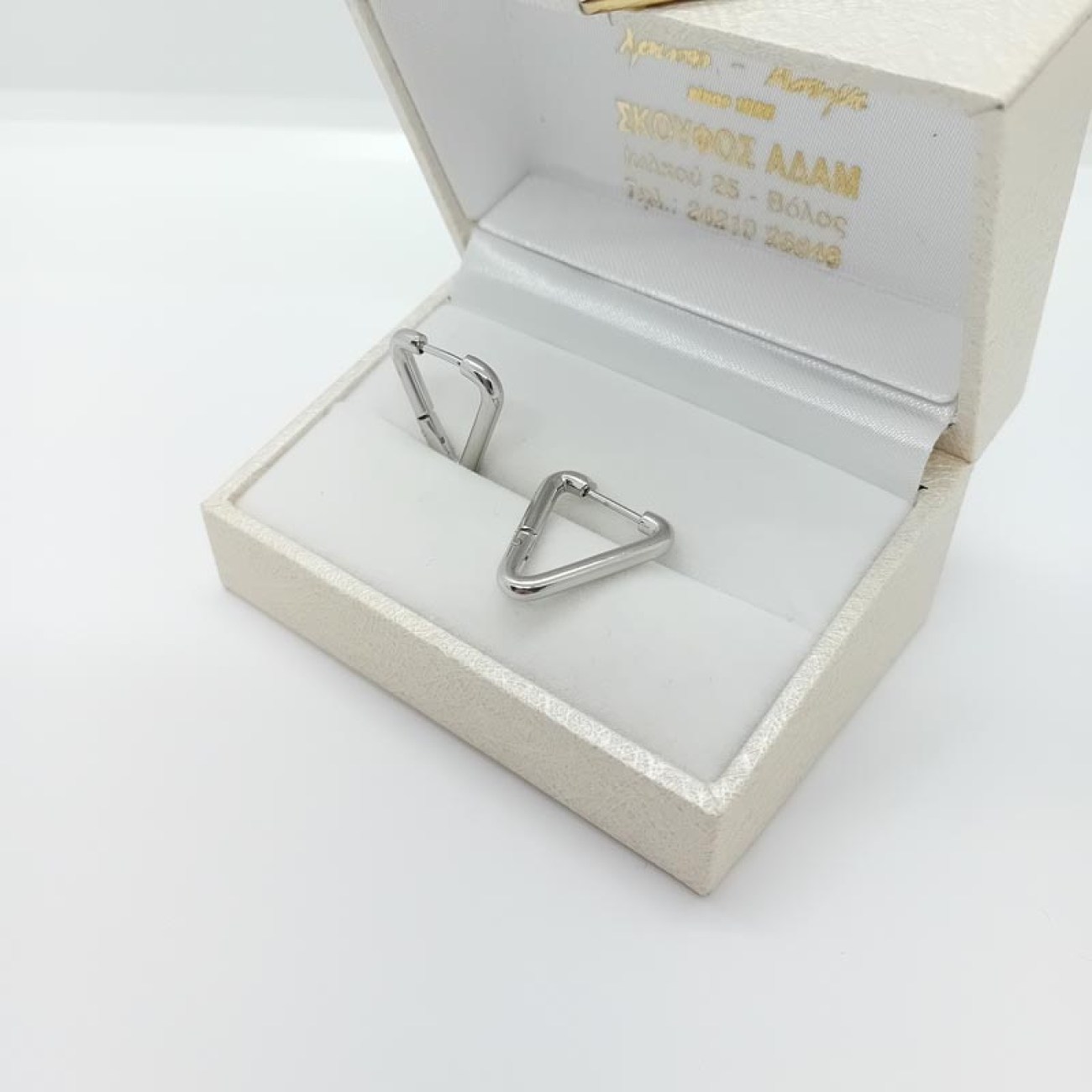 Σκουλαρίκια τρίγωνα ατσάλι