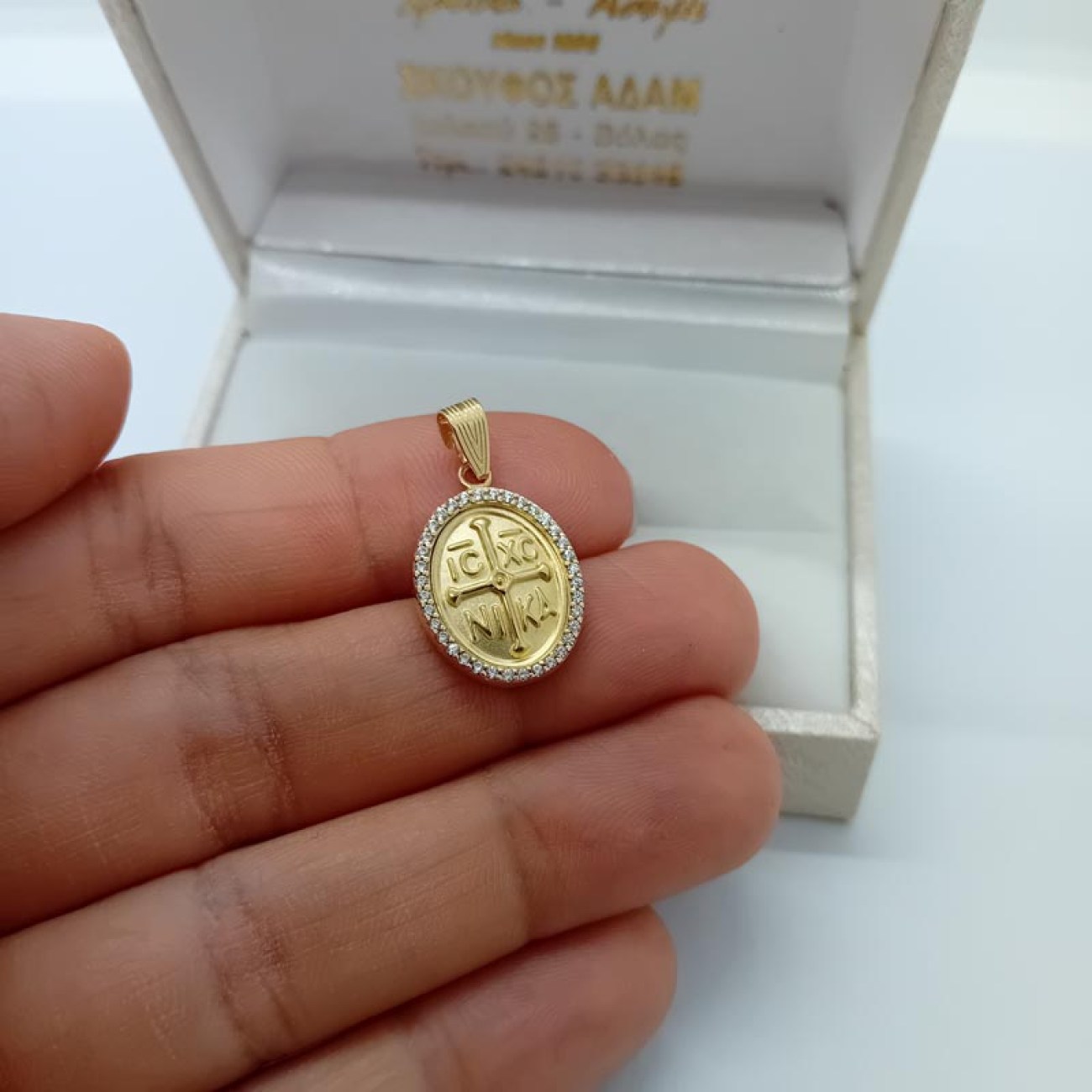 Μενταγιόν χρυσό ΙΗΣΟΥΣ ΧΡΙΣΤΟΣ ΝΙΚΑ Κ9