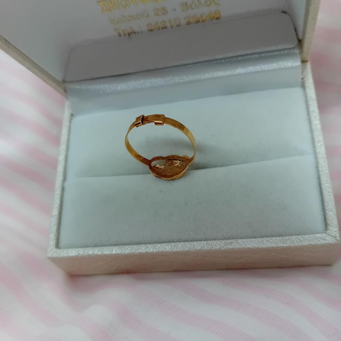 Δαχτυλίδι παιδικό ΧΡΥΣΟ 14 ΚΑΡΑΤΙΑ μηλαράκια