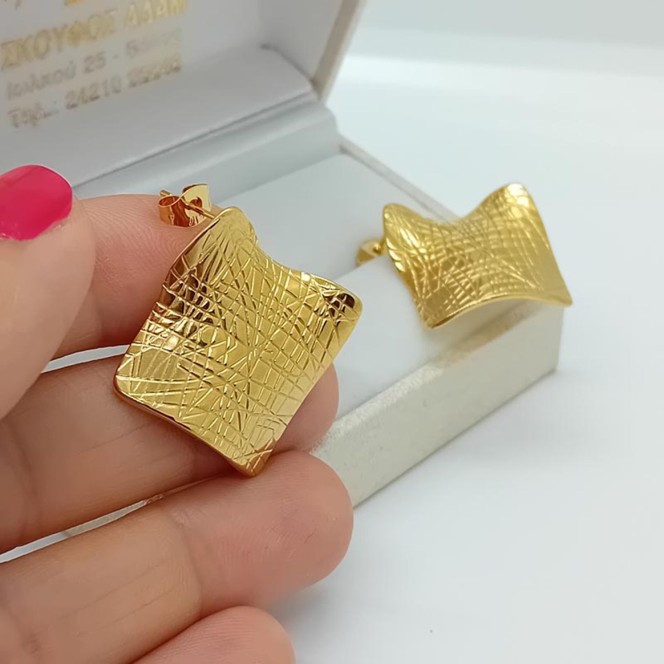 Σκουλαρίκια ρόμβοι επιχρυσωμένο ασήμι