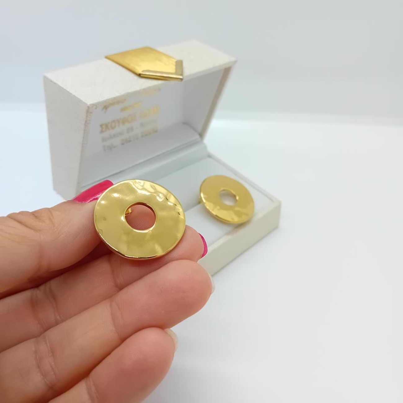 Σκουλαρίκια δίσκοι επιχρυσωμένο ασήμι