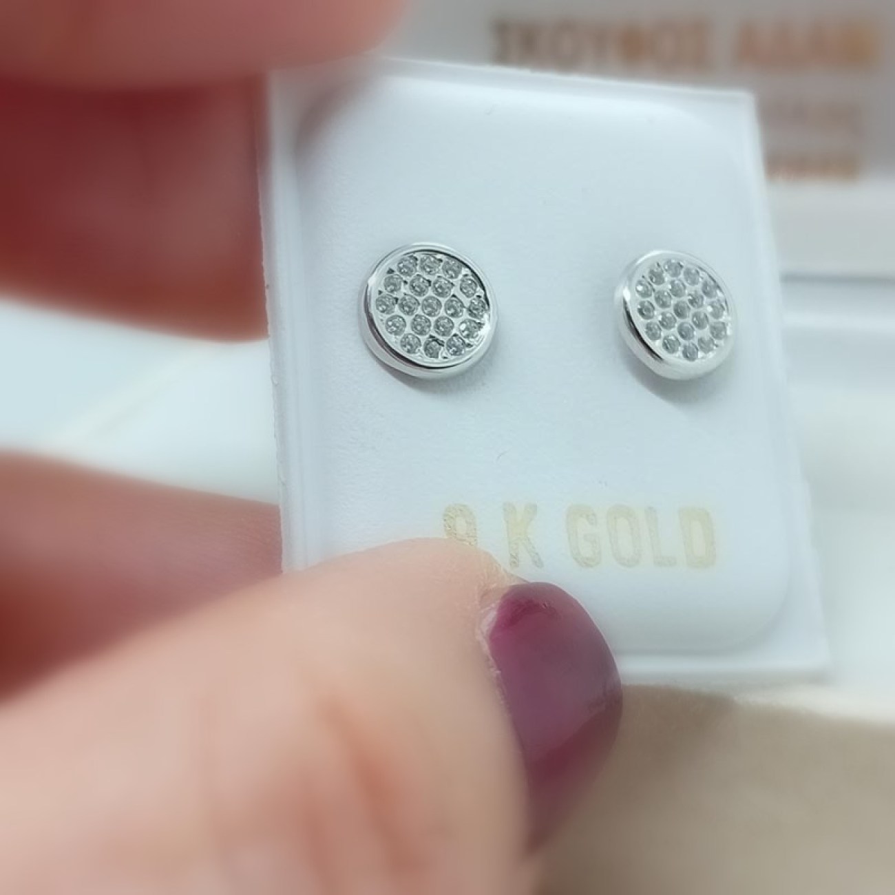 Σκουλαρίκια λευκόχρυσα δισκάκια Κ9