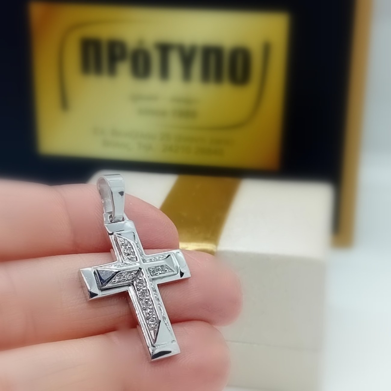 Βαρύτιμος λευκόχρυσος σταυρός Κ14 τρισδιάστατος 