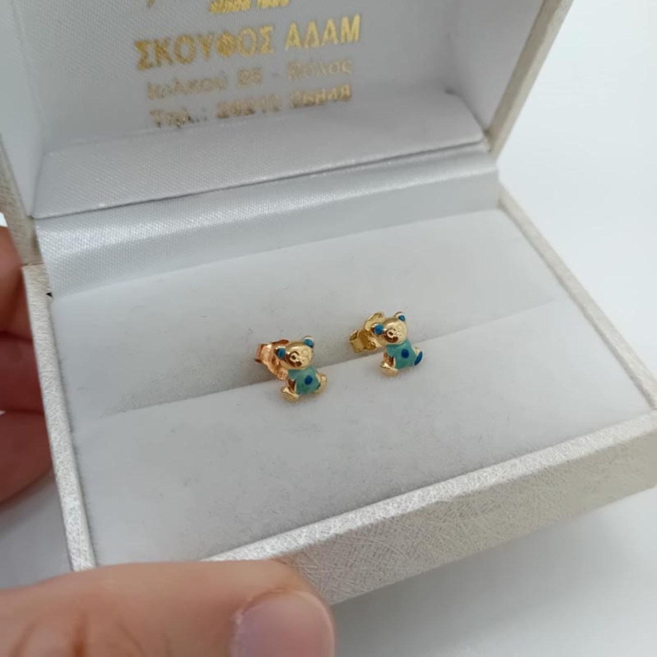 Χρυσά παιδικά σκουλαρίκια Κ14 αρκουδάκι