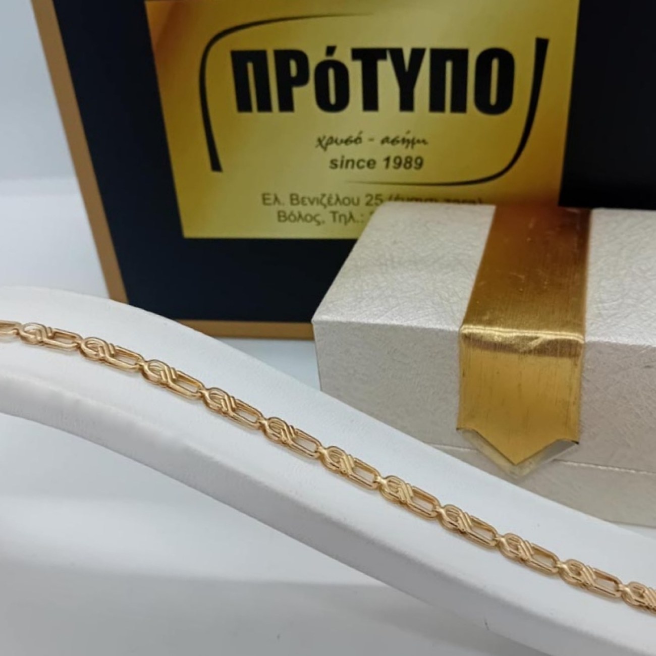 Unisex χρυσή αλυσίδα χειρός Κ14 