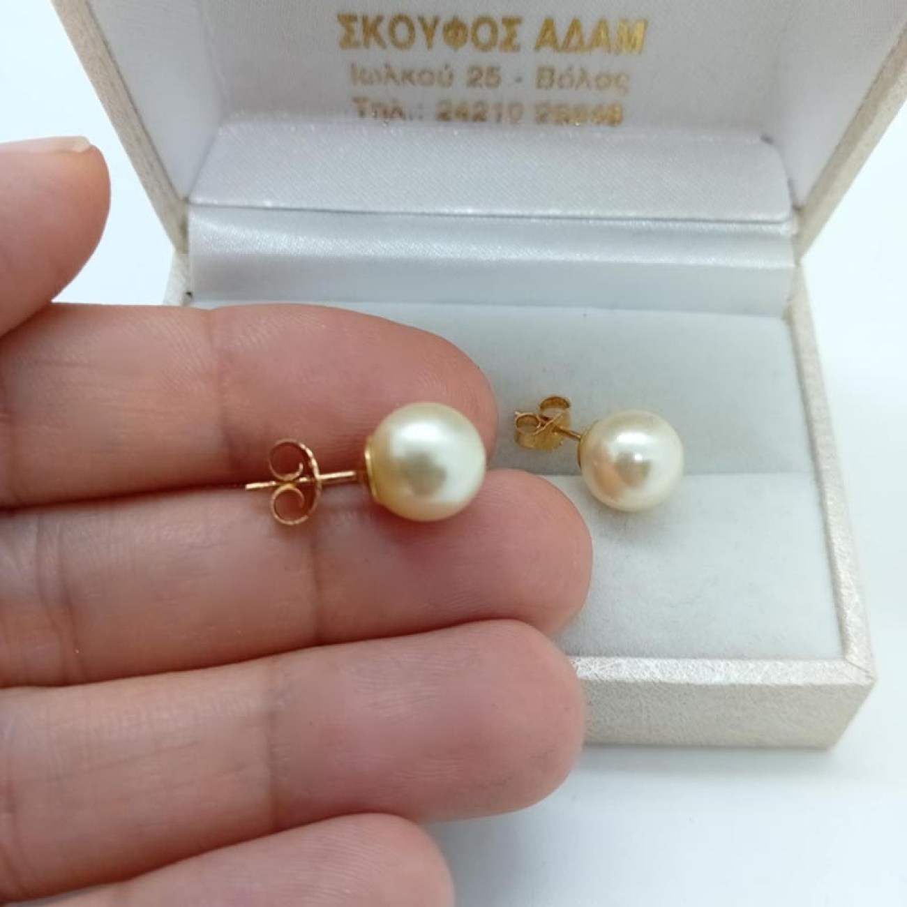 Σκουλαρίκια νύφης χρυσά με ΜΕΓΑΛΟ ΜΑΡΓΑΡΙΤΑΡΙ off white K14