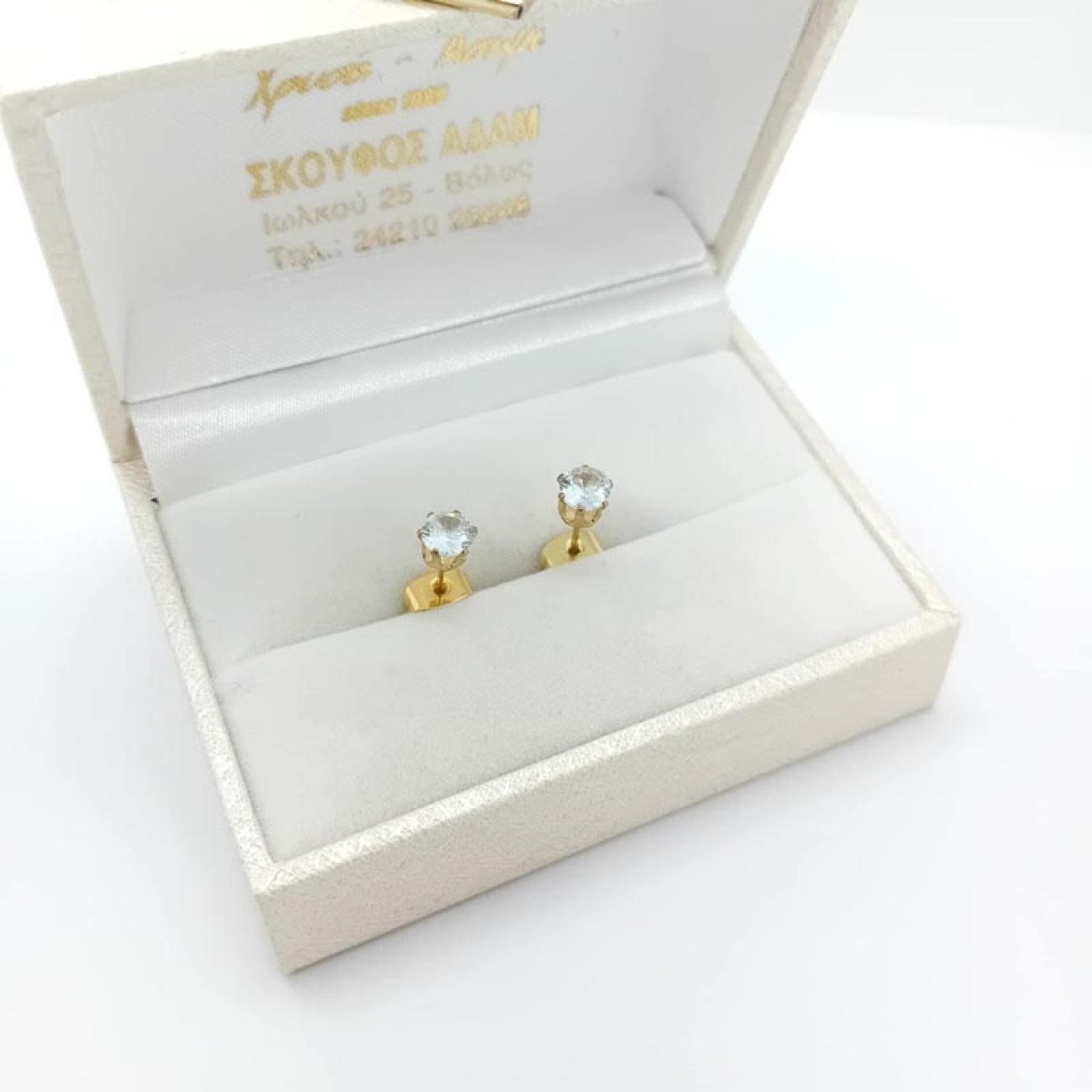 Σκουλαρίκια μονόπετρα επίχρυσα με ζιργκόν