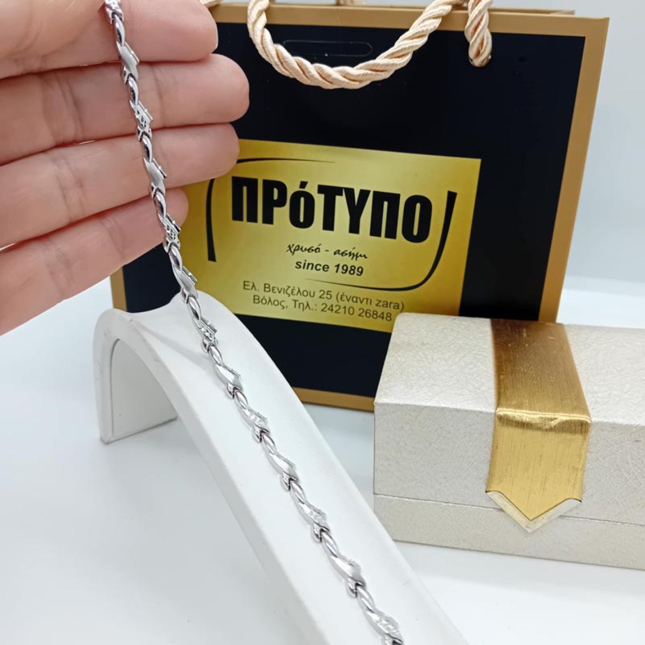 Λευκόχρυσο βραχιόλι Κ14