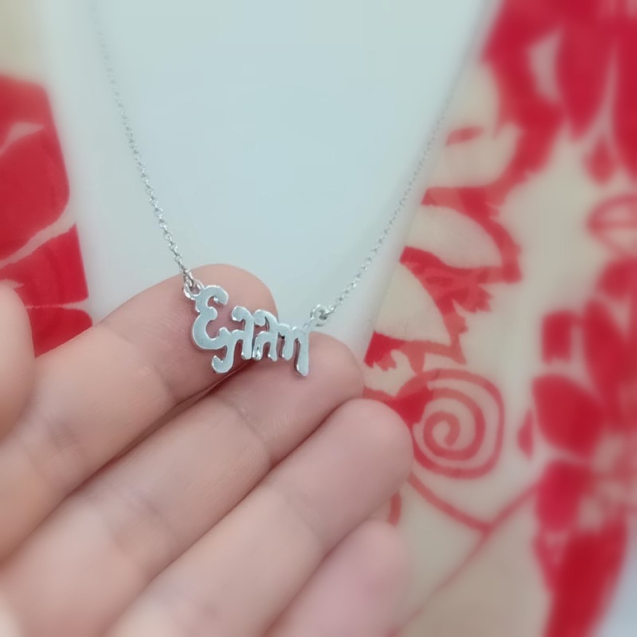 Ασημένιο κολιέ με όνομα " Έλλη " 