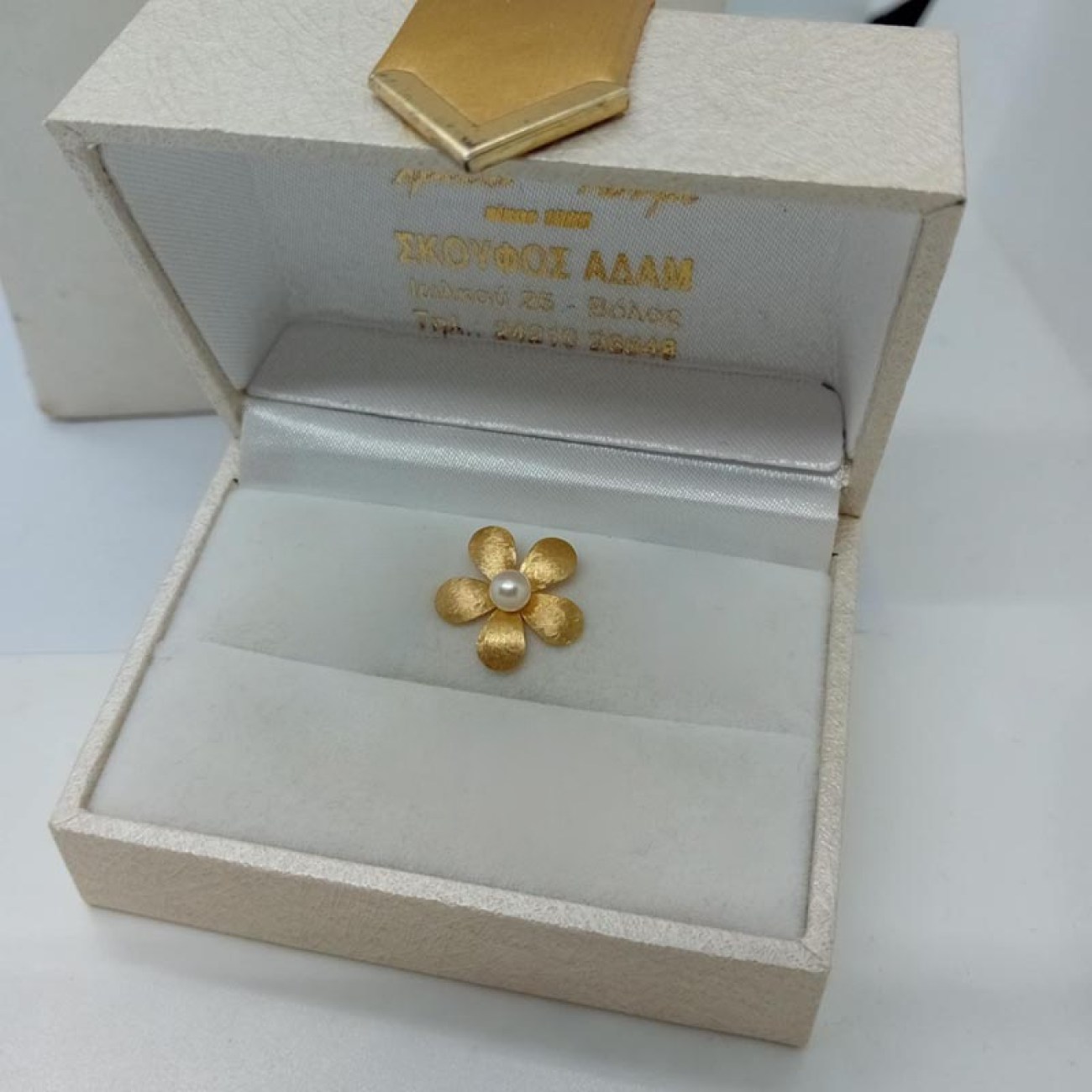 Χρυσό μενταγιόν ΜΑΡΓΑΡΙΤΑ ΜΕ ΠΕΡΛΑ