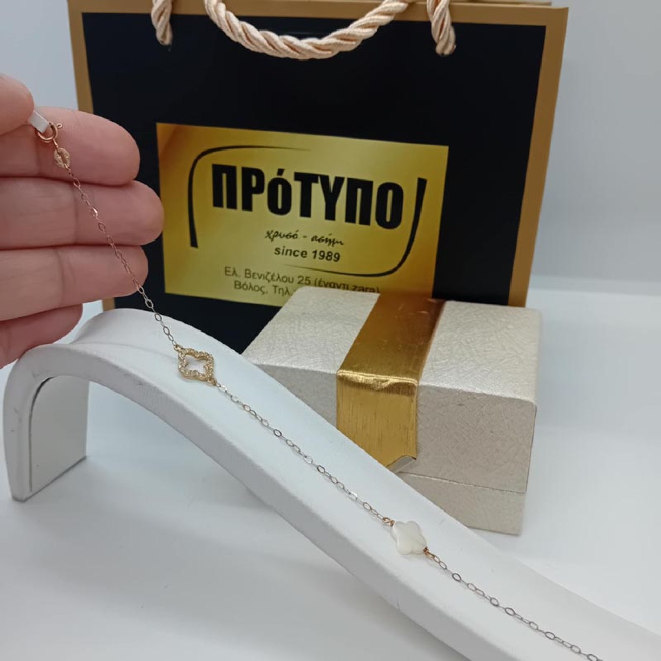 Χρυσό βραχιόλι Κ14 με σταυρούς