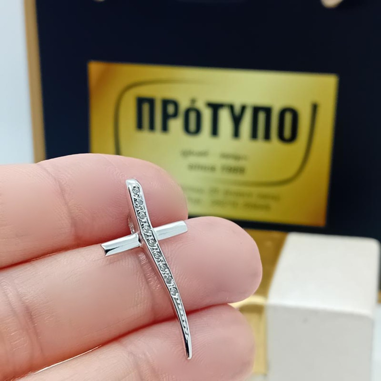 Λευκόχρυσος σταυρός ARTISTIC Κ14 ζιργκόν
