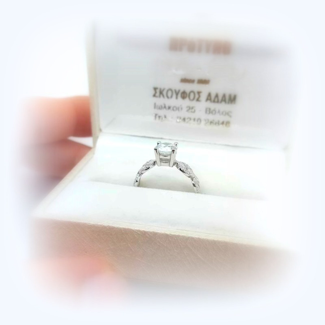 Μονόπετρο δαχτυλίδι λευκόχρυση πολυτέλεια