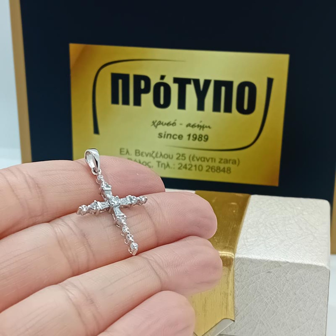 Λευκόχρυσος σταυρός Κ14 ολόκληρος με ζιργκόν