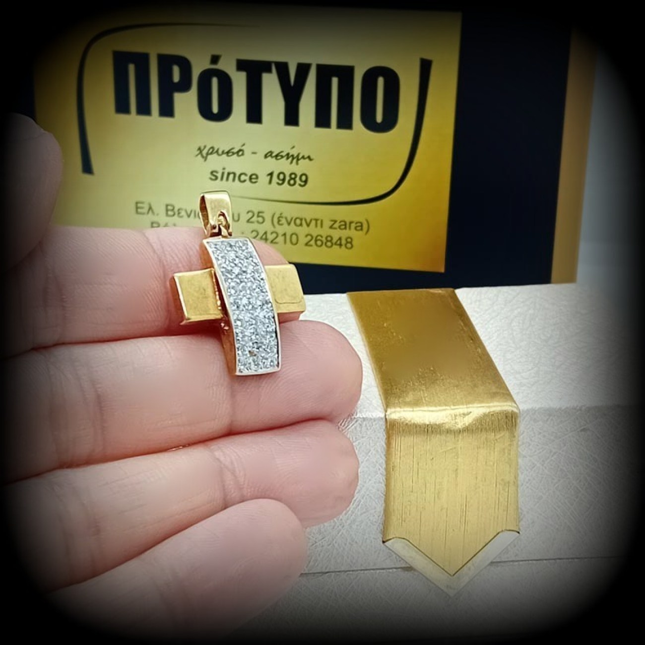 Φαρδύς χρυσός σταυρός με πολλά ζιρκόν Κ14 