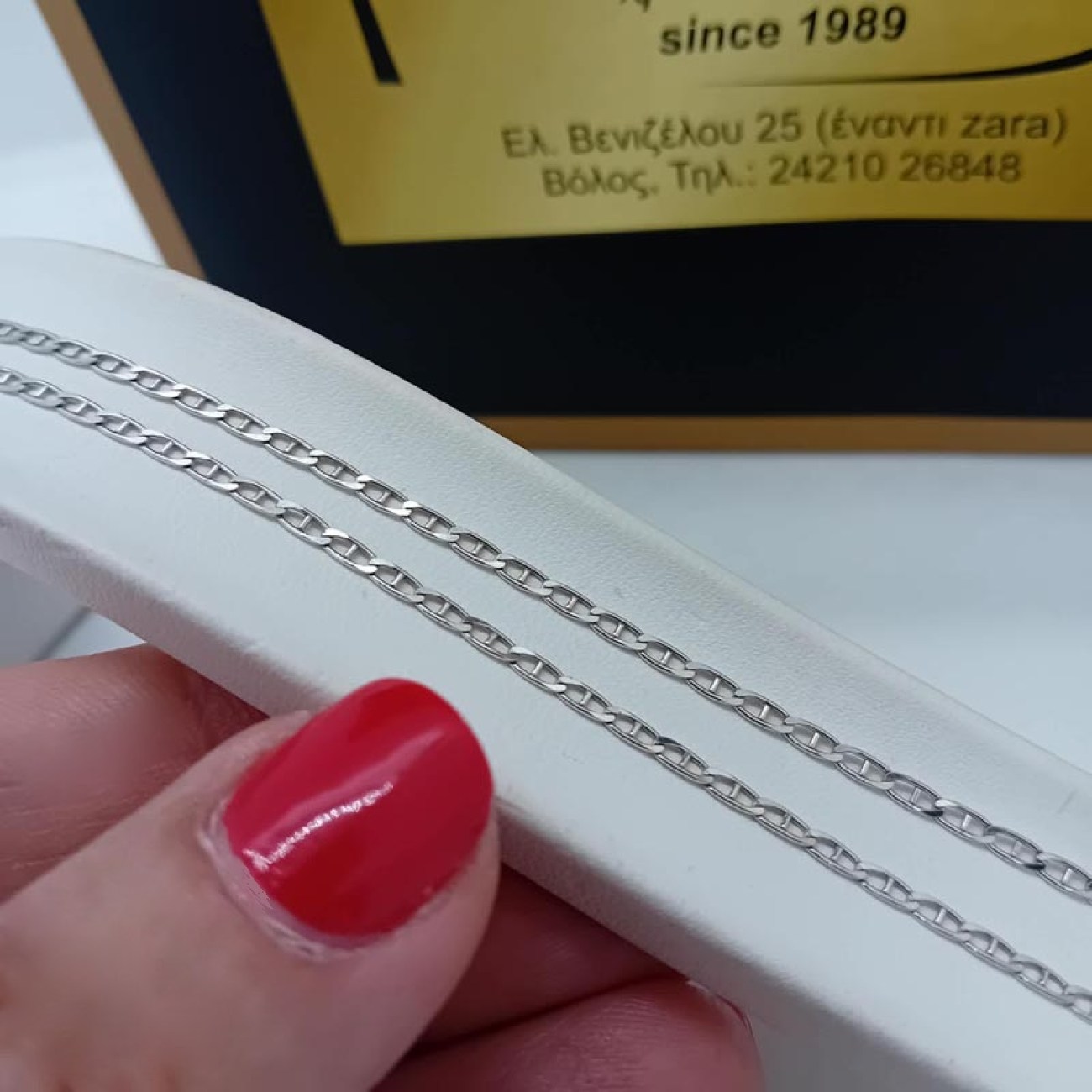 Αλυσίδα λαιμού ΛΕΥΚΟΧΡΥΣΗ Κ14 τύπου ΘΗΤΑ