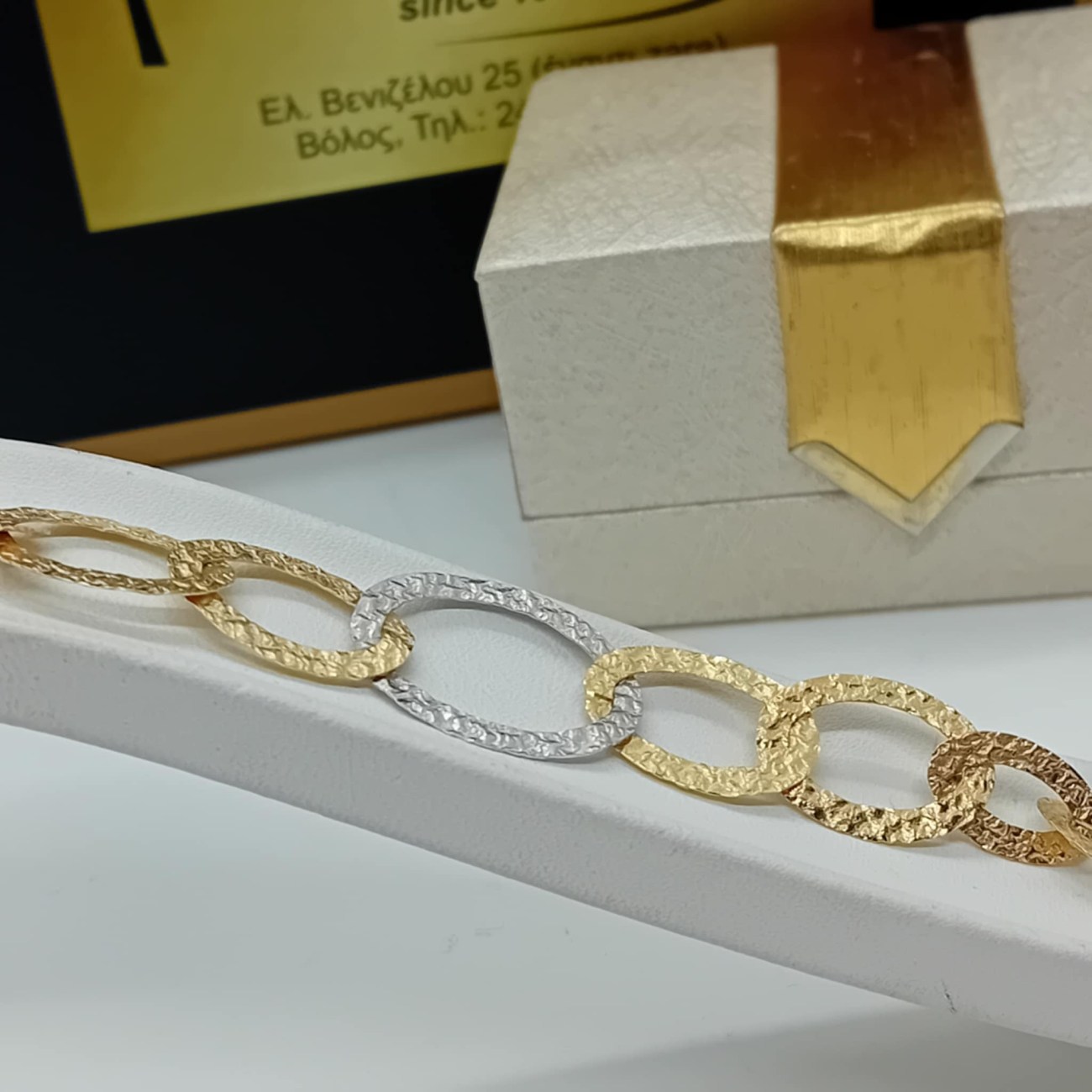 Βραχιόλι ΜΠΟΕΜ χρυσή αλυσίδα σφυρήλατοι κρίκοι Κ14 