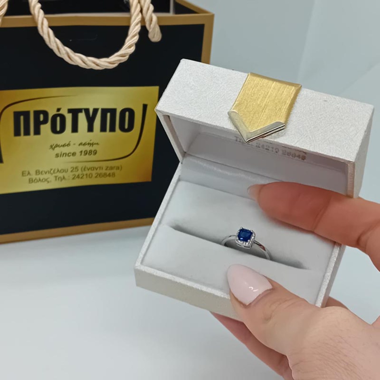 Δαχτυλίδι ασήμι 9.25 midnight blue