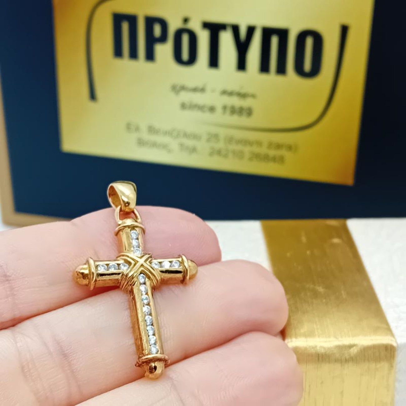 Πολύτιμος χρυσός σταυρός με ζιρκόν Κ14
