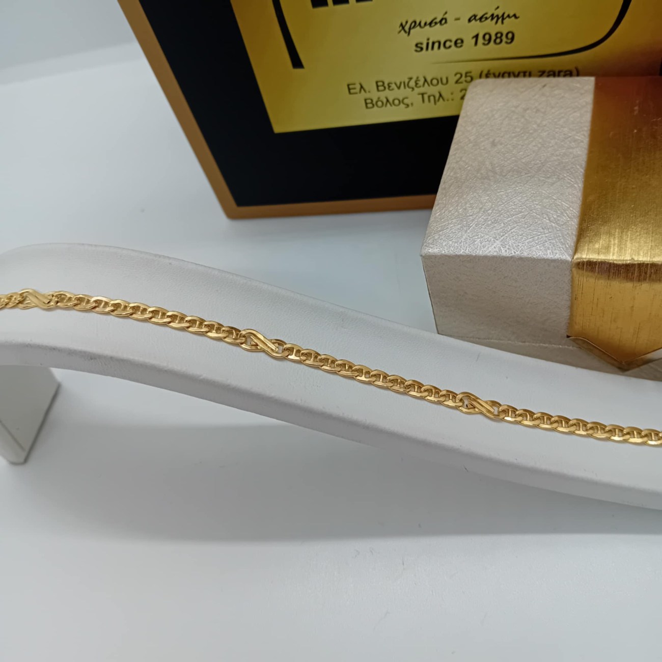 Χρυσή αλυσίδα χειρός Κ14 