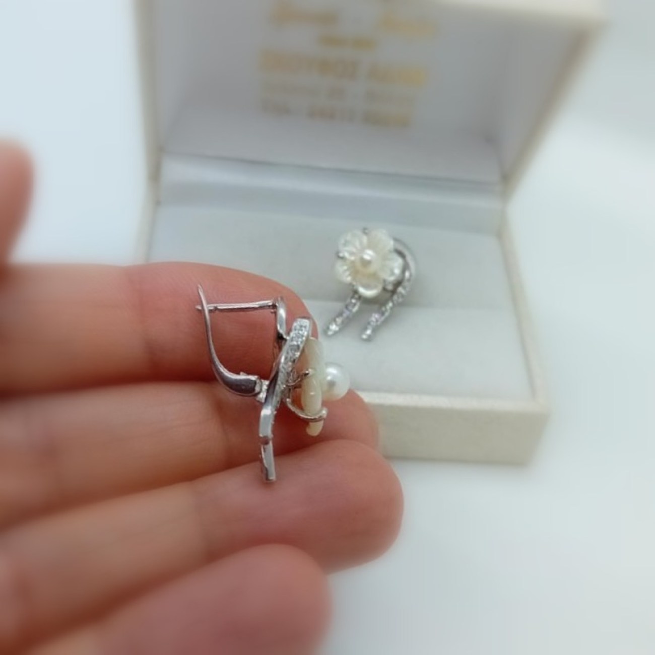 Σκουλαρίκια ΛΟΥΛΟΥΔΙΑ λευκόχρυσα με μαργαριτάρι