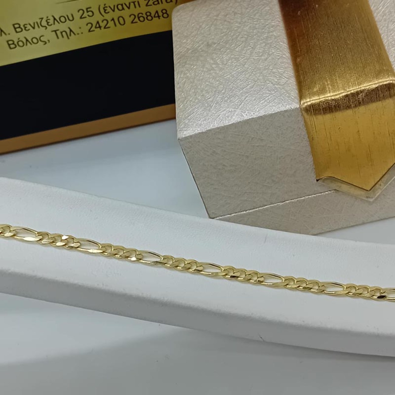 Χρυσή αλυσίδα χειρός Κ14 